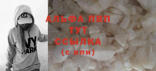 MDMA Верхний Тагил