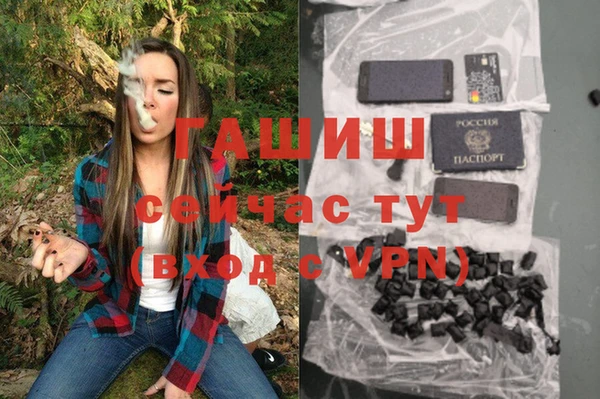 MDMA Верхний Тагил