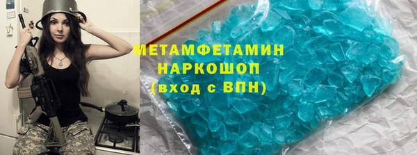 MDMA Верхний Тагил