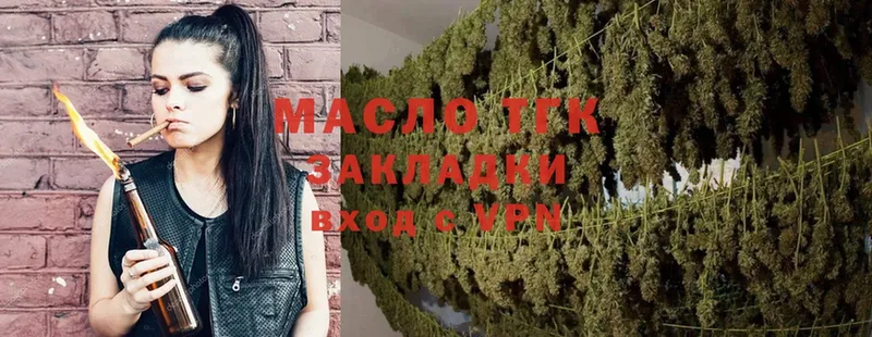 ТГК THC oil  hydra вход  Туран  купить  сайты 